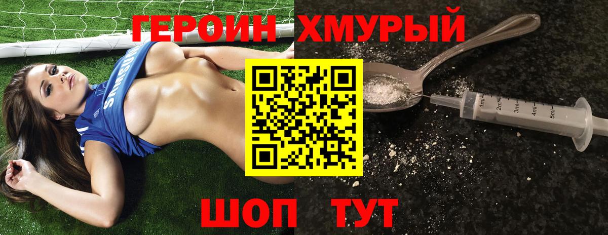 A PVP СОЛЬ   Лсд 25  Вход с VPN  Вейп ТГК  Меф МЯУ МЯУ   Орск  Бошки Шишки 