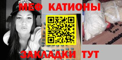 MESCALINE Партизанск
