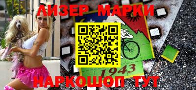 MESCALINE Партизанск