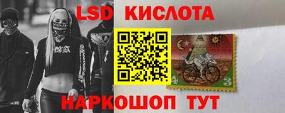 MESCALINE Партизанск