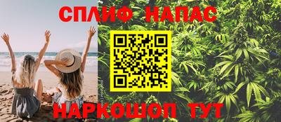 MESCALINE Партизанск