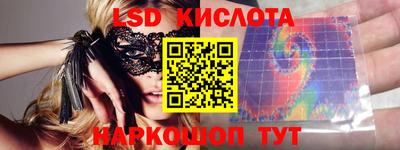 MESCALINE Партизанск