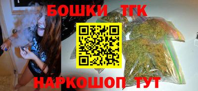 MESCALINE Партизанск