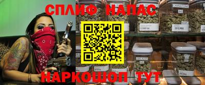 MESCALINE Партизанск
