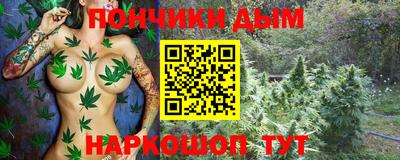 MESCALINE Партизанск