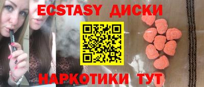 jwh Первоуральск