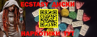 MESCALINE Партизанск