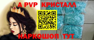MESCALINE Партизанск