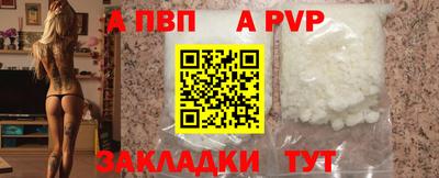 MESCALINE Партизанск