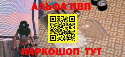MESCALINE Партизанск