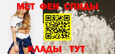 MESCALINE Партизанск