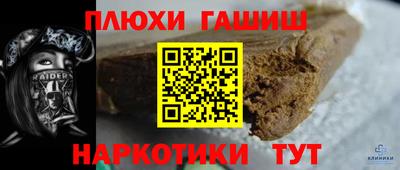 jwh Первоуральск