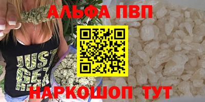 MESCALINE Партизанск