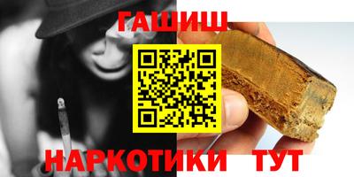 MESCALINE Партизанск