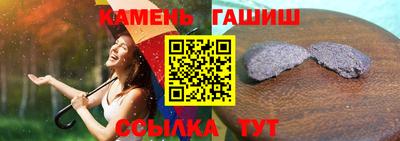MESCALINE Партизанск