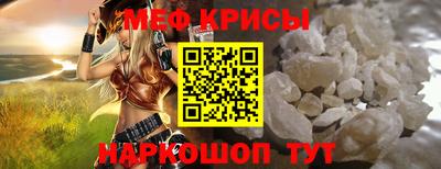 MESCALINE Партизанск