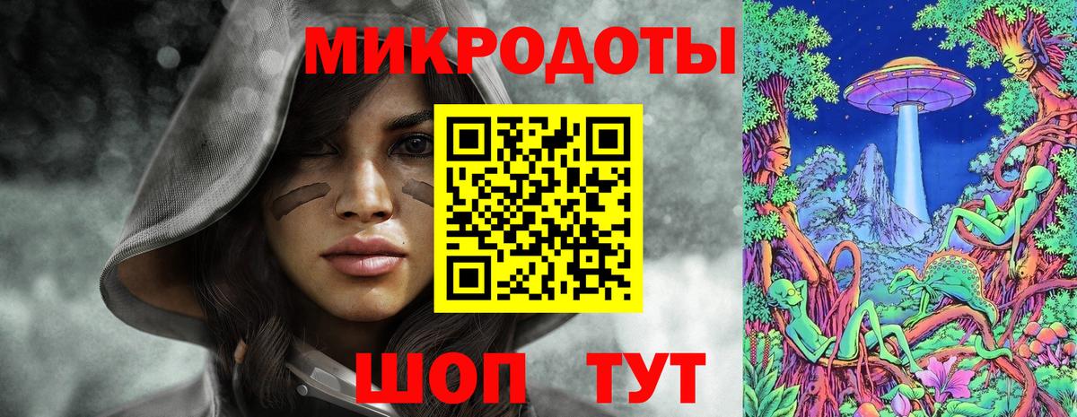 Орск  Галлюциногенные грибы MAGIC MUSHROOMS  Вход с VPN 