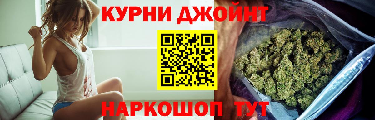 Орск  МАРИХУАНА Amnesia  Вход с VPN  Шишки марихуана Bruce Banner 